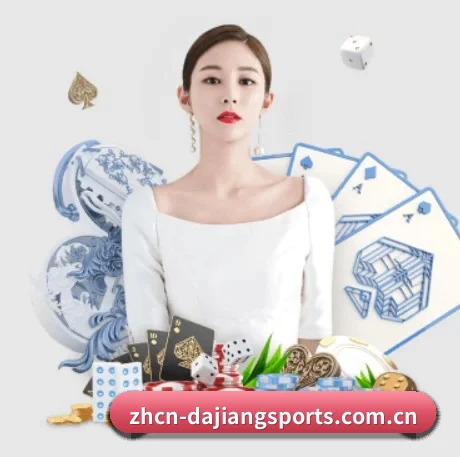 体育平台 APP